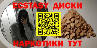 mdma Славгород