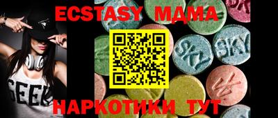 прущая мука Славянск-на-Кубани
