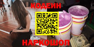 прущая мука Славянск-на-Кубани