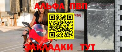 бутик Сланцы