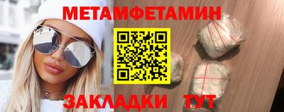 прущая мука Славянск-на-Кубани