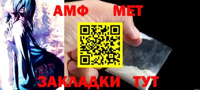 прущая мука Славянск-на-Кубани
