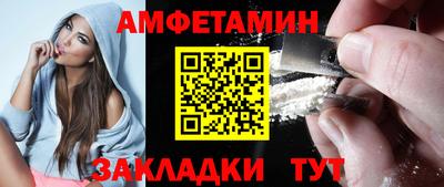 прущая мука Славянск-на-Кубани