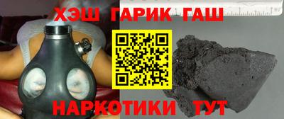 бутик Сланцы