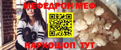 прущая мука Славянск-на-Кубани