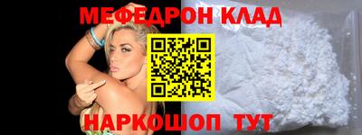 бутик Сланцы