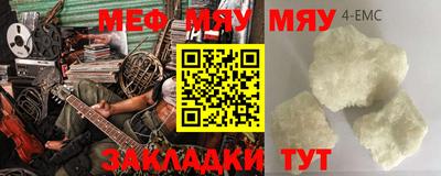 бутик Сланцы