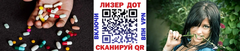 наркотики  Удомля  LSD-25 экстази кислота 