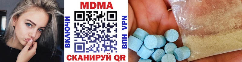 как найти наркотики  Удомля  MDMA молли 