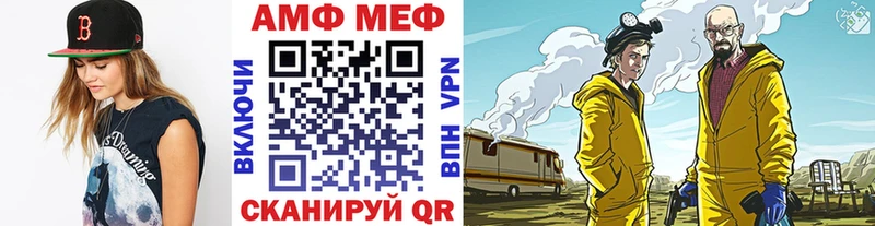 Первитин кристалл  Удомля 