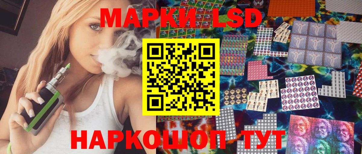 Удомля  Марки NBOMe 1,5мг  Марки 25I-NBOMe  Марки NBOMe 1,5мг  Вход с VPN 