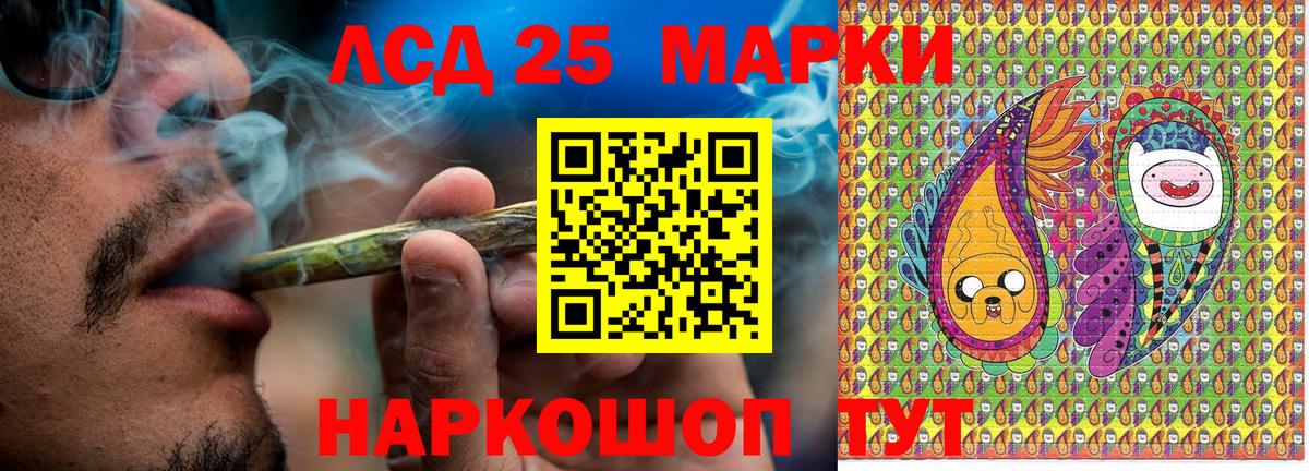 Марки N-bome 1,5мг Удомля