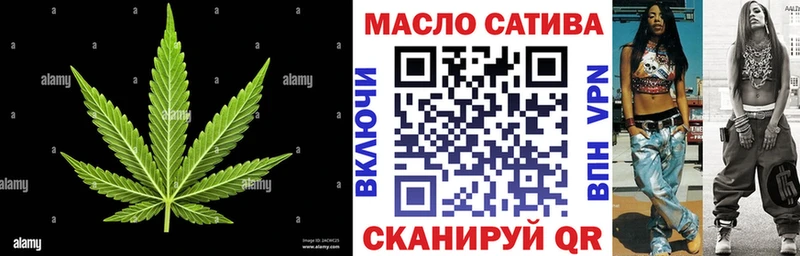 ТГК вейп с тгк  Удомля 
