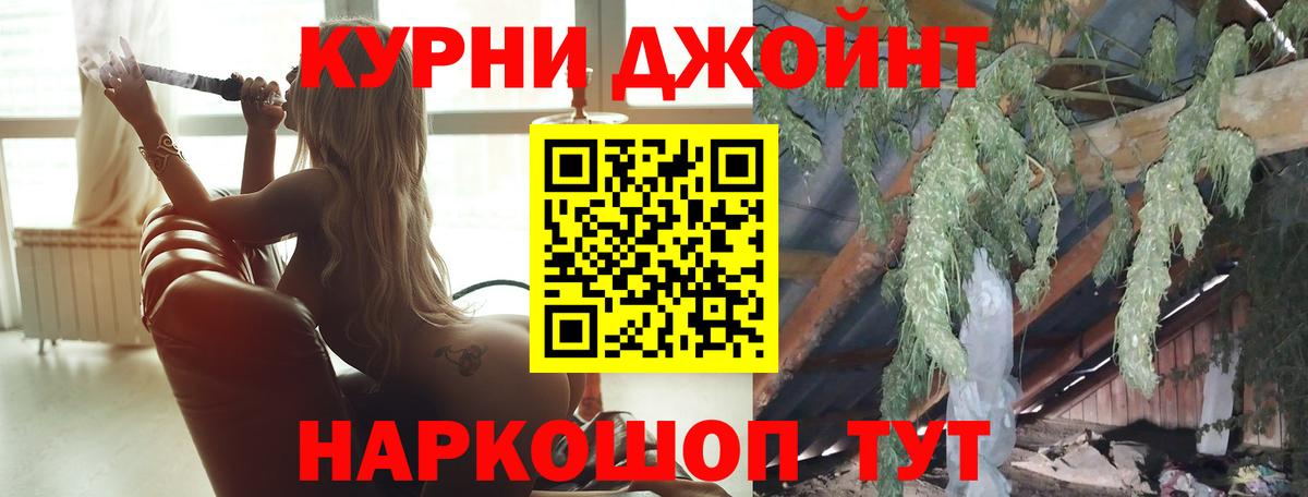 Бошки марихуана тримм Удомля