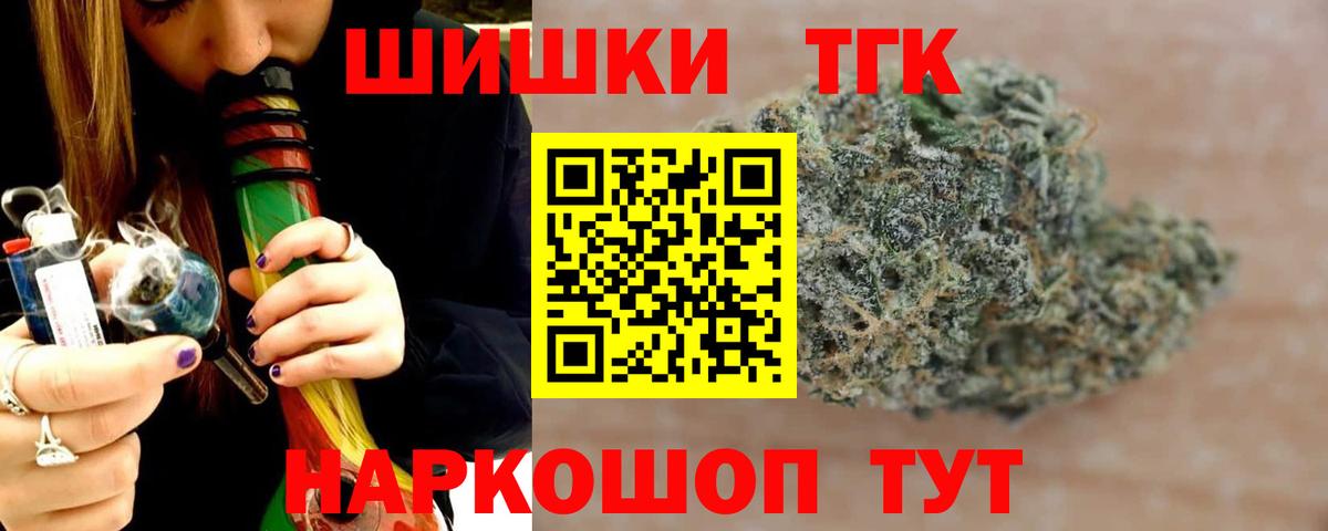 Канабис конопля  Марихуана MAZAR  Вход с VPN  Шишки марихуана тримм  Удомля 